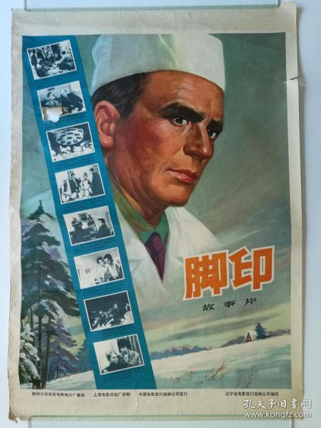 哪里做假的大学成绩表